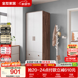 全友家居 实木拉手卧室衣柜家具现代简约落地衣橱挂衣柜收纳储物柜子