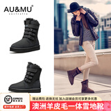 AU&MU澳洲红色雪地靴女冬季羊皮毛一体男女靴保暖加绒防滑大码户外棉鞋 黑色 【男女款】【羊皮毛一体】310 39 U8