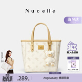 纽芝兰（NUCELLE）飞马小托特菜篮子包新款轻奢小众手提斜挎女士包包开学季生日礼物