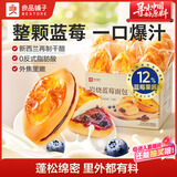 良品铺子岩烧蓝莓面包500g夹心手撕面包出游学生营养早餐休闲零食