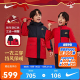 NIKE 耐克男女童红色拜年服外套三合一拼接外套儿童保暖中长款棉服