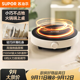 苏泊尔（SUPOR）coco家用电磁炉电陶炉新型小型电磁灶火锅大功率猛火爆炒炒菜迷你圆形电炉C21-IC807