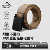 伯希和（Pelliot）战术腰带男女休闲工装尼龙编织皮带165033002卡其色宽3.8长115