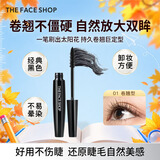 菲诗小铺（THE FACE SHOP）大肚子睫毛膏纤长卷翘不易晕染不掉渣易卸男女开学季送教师节礼物 01 卷翘型（刷前先用睫毛夹夹翘效果更佳）