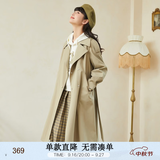 紫涵（ZIHAN）紫涵双排扣中长款风衣女H型简约通勤气质大衣金属扣 卡其绿 S