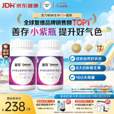 善存女士复合维生素 B族多种VCED烟酰胺铁钙镁锌B12多维元素片 80粒*2