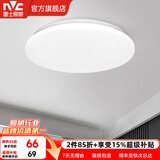 雷士（NVC） LED吸顶灯厨房阳台走廊过道灯玄关入户灯车库地下室照明灯饰灯具 24W 1807lm 单色白光 阳台灯