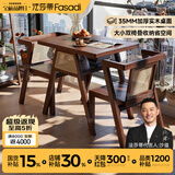 法莎蒂阳台小桌椅三件套实木一桌二椅创意休闲喝茶桌椅组合小户型 【带编织款】胡桃色（一桌两椅，整装发货）