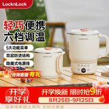 乐扣乐扣折叠水壶 便携式热水壶便携烧水杯家用电热水壶户外旅行烧水壶出差电水壶电煮锅便携电火锅0.8L
