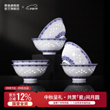 景德镇陶瓷家用中式吃饭碗套装青花玲珑白瓷餐具可微波炉烤箱乔迁送礼品 【升级高端礼盒】梅樱饭碗*6
