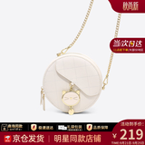 viney斜挎包包女包牛皮小圆包轻奢链条包生日礼物高级感送女友老婆 【米白】高档品牌单肩小包