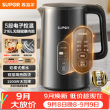 苏泊尔（SUPOR）1.5L侧显温度烧水壶316L不锈钢5段调温 恒温水壶 调奶器 冲奶粉小容量电热水壶SW-15J72L