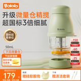 波咯咯（bololo）【商详领券】婴儿辅食机 宝宝多功能打泥机 小型料理机 【F3|升级微量仓】 贴底精搅*无轴易清洗*单杯单刀绿