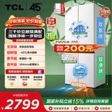 TCL508Pro十字四开门冰箱双系统Pro双净味新一级能效超薄零嵌入式风冷电冰箱R508T9N-UQS国家补贴