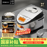虎牌（TIGER）原装进口【京东专供】 电饭煲Pro 智能IH电磁加热 土锅涂层电饭煲家用3L JKT-D10C-KZ