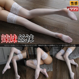 曼烟情趣内衣性感蕾丝花边长筒袜打底丝袜高筒丝袜足美腿袜白 7082