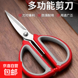多功能工兵铲折叠户外车载铲子野营锹加厚钓鱼露营松土铁锹求生工 红色剪刀 1把装
