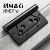 虎顿（HOTUN）子母合页4寸不锈钢免开槽木门房门轻音加厚字母合叶（1片）黑色