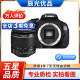 佳能/Canon 500D 600D 700D 800D 850D学生入门拍照摄像高清旅游 二手单反相机 95新 佳能600D/18-55   防抖 套机 标配