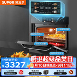 苏泊尔（SUPOR）家用嵌入式蒸烤箱蒸烤炖炸一体机60L大容量远红外穿透加热镀钛内胆ZKQD60-Q-MY88