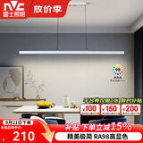 雷士（NVC）一字餐厅吊灯高显指吸顶吊灯现代LED简约长条餐桌办公灯吧台灯饰 简意-白-36W暖白一字餐吊灯