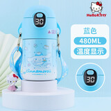 Hello Kitty显温儿童保温杯带吸管水杯宝宝水壶316小学生上学专用女 显温失灵-特价款】480ML蓝吸管杯