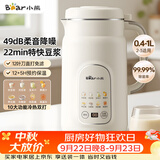 小熊（Bear）豆浆机破壁机家用1L快豆浆大容量2-3人用全自动免煮多功能料理机榨汁机0涂层DJJ-H08C1