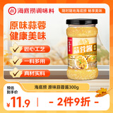 海底捞原味蒜蓉酱300g 蒜泥酱火锅小龙虾生蚝调料烤肉蘸料 调味凉拌
