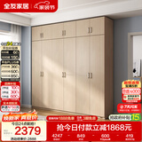 全友家居衣柜卧室家用储物收纳柜一体靠墙现代简约原木风大衣柜出租屋
