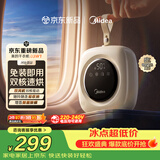 美的（Midea）【便携式迷你】干衣机烘干机家用小型旅行婴儿内衣裤杀菌除螨宿舍2026最新款出差神器HBXD03W1