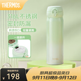膳魔师（THERMOS）保温杯316L不锈钢大容量水杯儿童男女情侣杯子生日礼物团购 青草绿 500ml