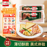 荷美尔（Hormel）经典美式特级培根150g /袋x2 冷藏食品 早餐火锅烧烤披萨食材