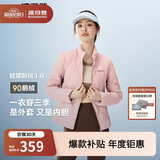 波司登春秋90鹅绒羽绒服女士轻薄立领修身短款休闲百搭舒适外套