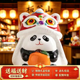 板谷山可爱陶瓷熊猫存钱罐家居客厅桌面摆件装饰品生日节日礼物送女生
