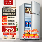 奥克斯小冰箱家用小型迷你冷藏冷冻两用出租房宿舍用节能省电寝室办公室电冰箱 【净化去味】126银色【高效保鲜 铜管速冷】22L