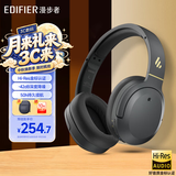 漫步者（EDIFIER）W820NB头戴式耳机金标蓝牙主动降噪经典版无线音乐游戏耳麦适配苹果华为小米13 【经典版】W820nb雅典灰+黑色包