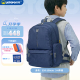 乐同儿童书包小学生345年级减负护脊书包牛顿系列中童棕蓝色