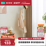 林氏家居实木衣帽架落地卧室北欧简约挂衣服架【拼色】LS176G1-E衣帽架