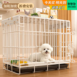 憨憨宠 狗笼猫笼 狗笼子小型犬带厕所幼犬折叠便携猫笼子宠物笼具兔笼 白色加粗狗丝笼 60*42*50cm【建议15斤内】