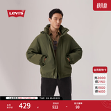 Levi's李维斯情侣同款简约休闲轻薄防寒舒适保暖羽绒服休闲外套 深绿色 2XL 女生建议拍小一码