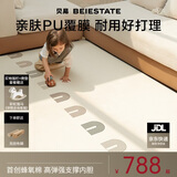 贝易婴儿爬爬垫室内爬行垫儿童地垫加厚整体垫PU覆膜-150*200*2.5cm
