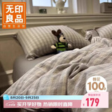 无印良品100%纯棉三件套0.9/1.2米床单人学生宿舍床单被套150*200cm 暮落