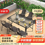 紫叶（ziye）户外阳台桌椅 休闲庭院座椅室外花园餐桌椅 简约现代 铁艺家具 6【椅】+1【150X90长桌】