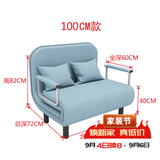 星奇堡 沙发床可折叠两用多功能双人折叠床单人小户型家用沙发 190*100CM蓝色 (带腰枕）