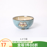 玉泉 韩式手绘碗碟米饭碗单个大面碗陶瓷餐具家用 韩式4.8英寸碗浅湖蓝