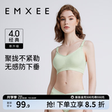 嫚熙（EMXEE）哺乳内衣孕妇文胸喂奶前开扣聚拢有型怀孕期胸罩 【松石绿】经典聚拢款聚拢防下垂 S