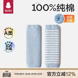 贝比婴儿爬行护膝袜套宝宝护腿长筒纯棉秋冬毛圈加厚保暖过膝腿套