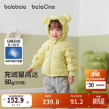 巴拉巴拉童装宝宝羽绒服男童冬装女童连帽外套萌趣2025新款面包服外套