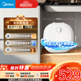 美的（Midea）11升大容量储水式小厨宝家用速热一级能效电热厨房台下热水宝国家补贴F11-20CB6(HE)