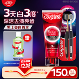 高露洁（Colgate）速感白美白牙膏成年人85g+宽头男士牙刷2支去烟渍去黄包装随机 
